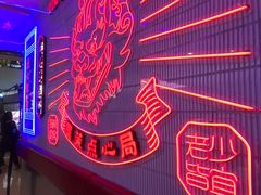 -墨茉点心局(国金街店)