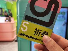 -gleeglee乐溢亦茶(合生汇店)