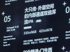 -蜜和麦精酿啤酒吧honey&malt(桐梓林店)