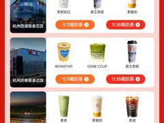 -杭州西湖银泰百货