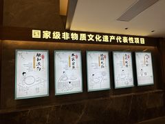 -沙河粉村·国家非遗传承(云台店)