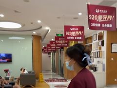 -雅悦齿科(顾村公园店)