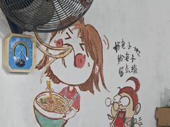 -丁丁猫重庆小面(徐州路店)