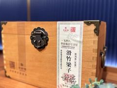 -华祥苑茗茶(翠竹路店)