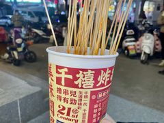 -千禧炸串(明瓦廊店)
