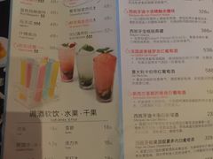-蝴蝶汇音乐酒馆(罗湖店)