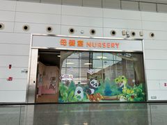 -广州白云国际机场
