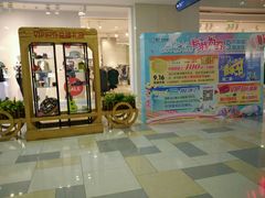 -鹏欣水游城
