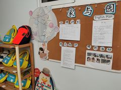 -昱南托育园.托班晚托.寒暑假班