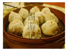 -中国饭店-餐厅