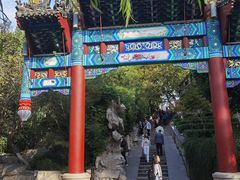 -教师之家赵家羊汤馆(东青龙街店)