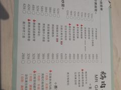 菜单-匠心牛公馆·潮汕牛肉海鲜火锅(索菲特店)