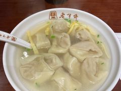 -老半斋(福州路店)