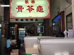 -公利真料竹蔗水(中环店)
