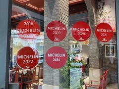 -建兴酒家(素里翁分店)