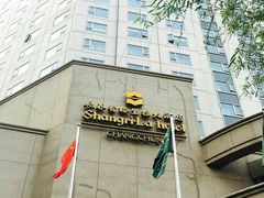 -长春香格里拉