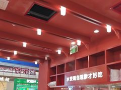 -喜家德虾仁水饺(景枫中心店)