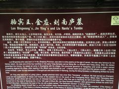 -狼山风景名胜区