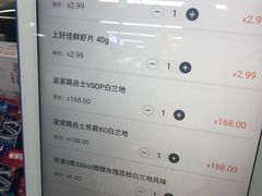 -物美超市(三里河店)