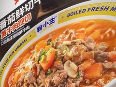 -粉小主·贵州酸汤牛肉粉(南京仙林金鹰店)