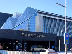 -星巴克(深圳音乐厅店)