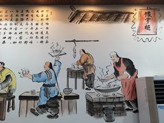 -豫掌柜饸饹面·烩面(秀沿路店)