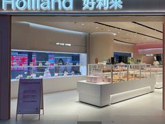 -好利来(上海长宁龙之梦店)