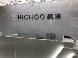 -HQ半永久纹绣纹眉