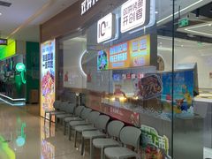 -天河城购物中心