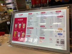菜单-沪上阿姨·精选茶饮(合生广场店)