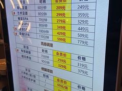 -陆琴脚艺·足浴·SPA(夫子庙店)