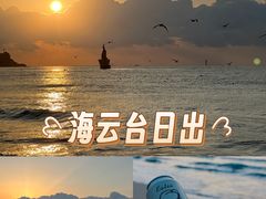 -海云台海滩