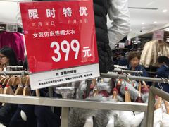 -优衣库(上海金桥国际商业广场店)