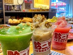 -黔二妞地摊火锅(龙华清湖店)