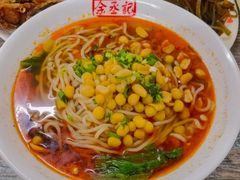 豌豆面-余丞记川渝面馆(云峰店)