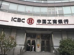 -中国工商银行(长寿路支行)
