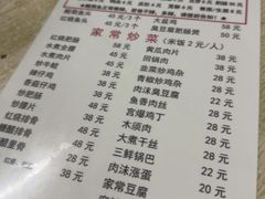 -黑皮酸菜鱼(绣花巷店)