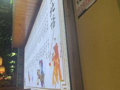 -刘小亮东北铁锅炖(金楠天街第六分店)
