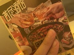 -苦尽酒馆·川菜(鼓楼店)