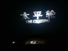 android_upload_pic-奥斯卡国际影城(杜比全景声&4D激光店)