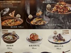 -雅酌园·烟火南京菜(颐和路店)