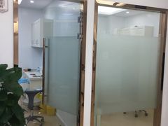 -宁波壹加壹口腔·矫正种植中心