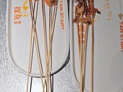 -探鱼·鲜青椒爽麻烤鱼(北京路天河城店)