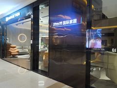 -红星美凯龙(上海沪南店)
