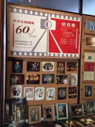 -城南旧影 旗袍全家福摄影写真体验馆