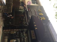川香煲-川香煲(茅台路店)