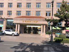 -泛海名人酒店-餐厅