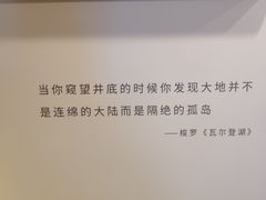 -猫的天空之城概念书店(苏州平江店)