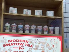 -一杯潮茶·专注潮汕茶饮(十二中创始店)