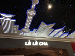 -LELECHA乐乐茶(上海五角场万达广场店)